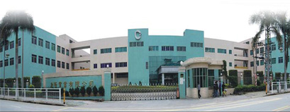 深圳創隆實業有限公司