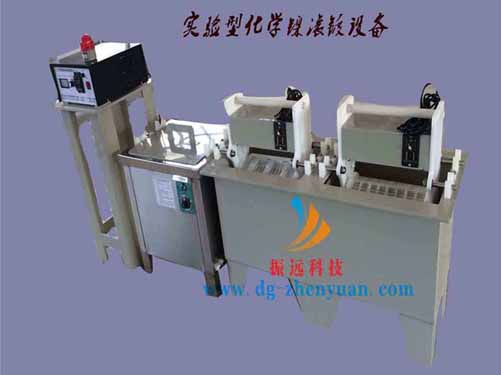 實驗化學鎳超聲波滾筒設備