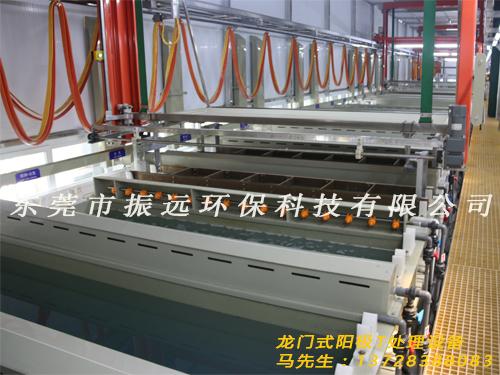 全密封式陽極T處理設備